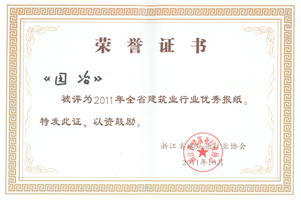 电竞比赛押注app