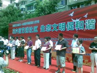 电竞比赛押注app