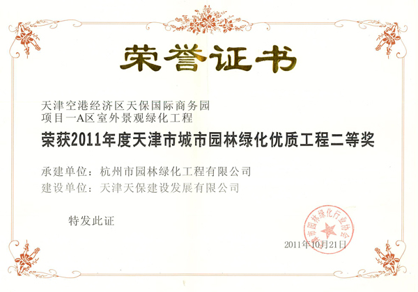 电竞比赛押注app