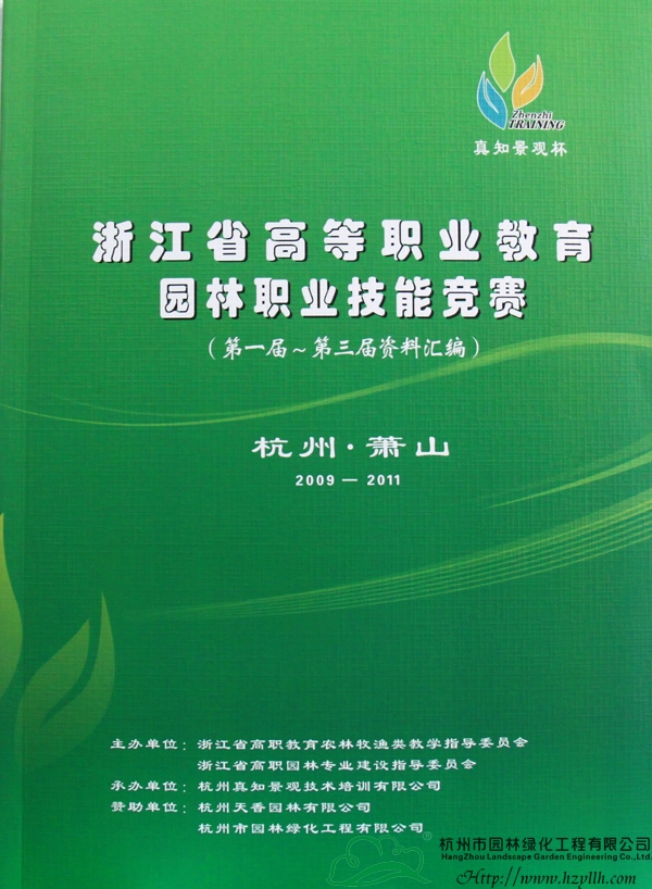 电竞比赛押注app