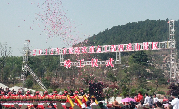 电竞比赛押注app