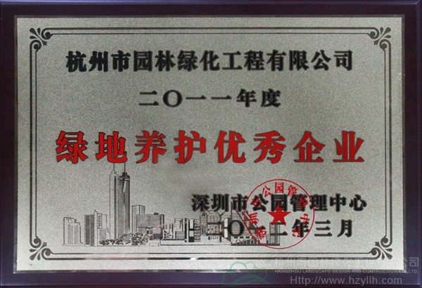 电竞比赛押注app