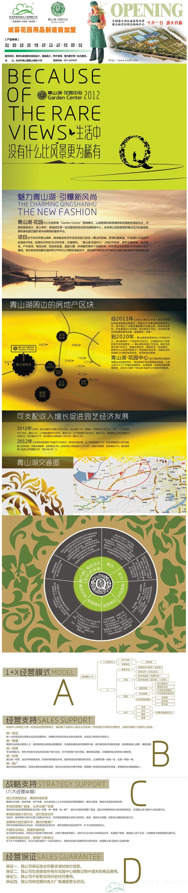 电竞比赛押注app