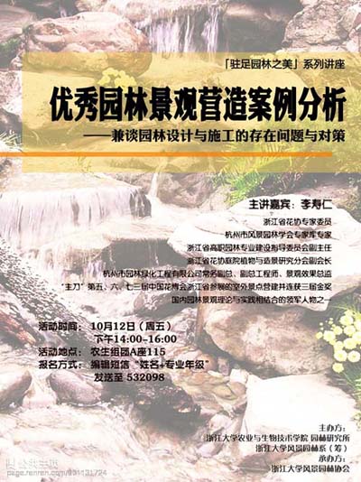 电竞比赛押注app