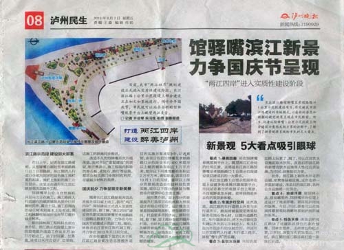 电竞比赛押注app