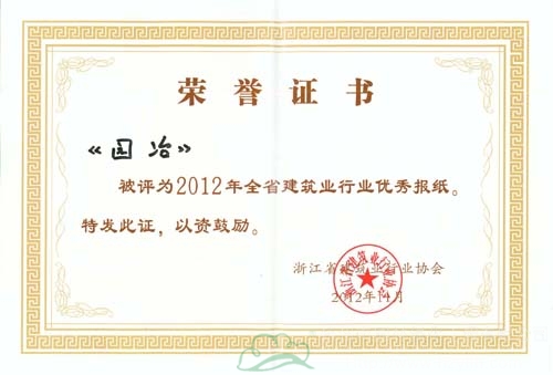 电竞比赛押注app