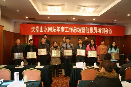 电竞比赛押注app