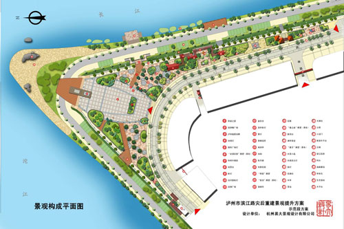 电竞比赛押注app