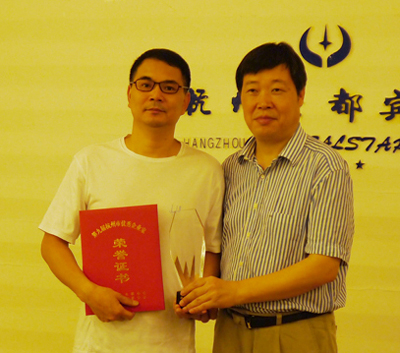 电竞比赛押注app