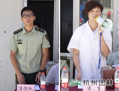 电竞比赛押注app