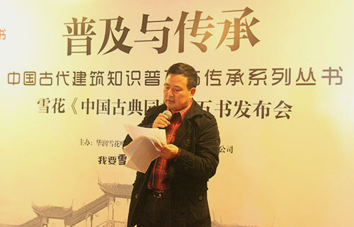 电竞比赛押注app