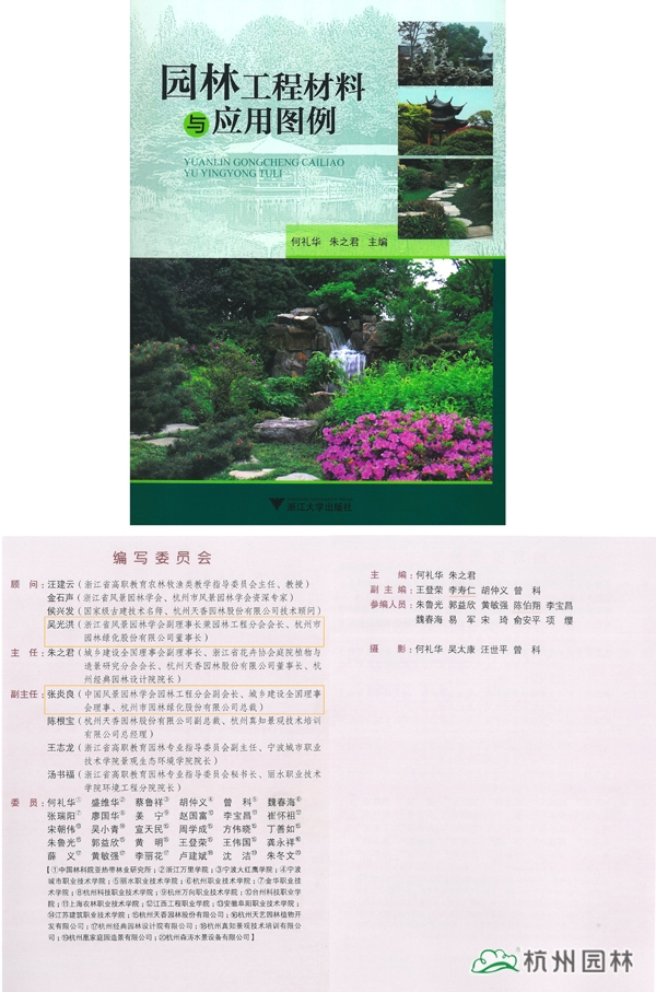 电竞比赛押注app