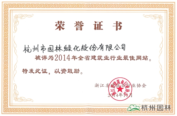 电竞比赛押注app