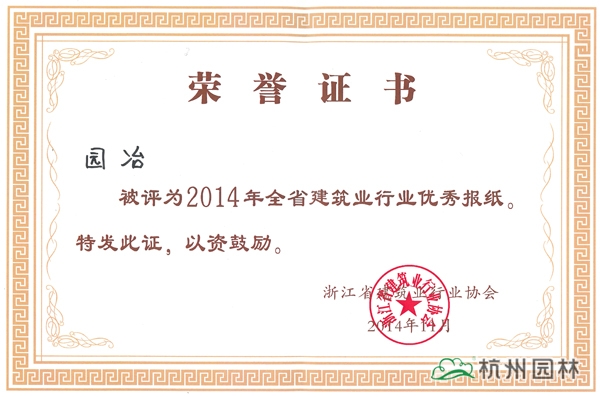 电竞比赛押注app