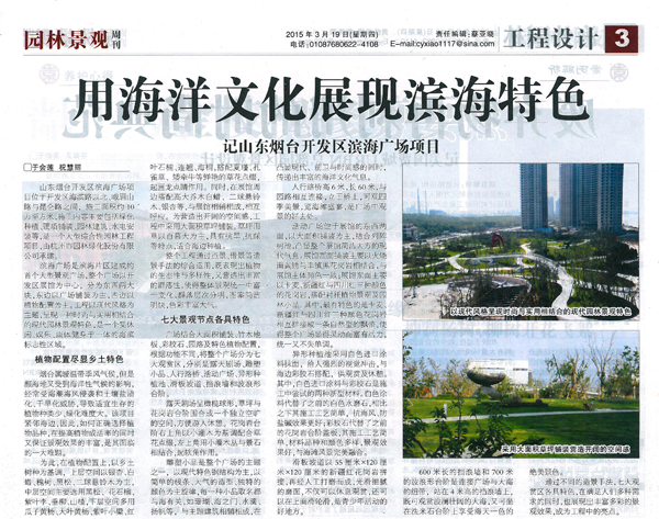 电竞比赛押注app