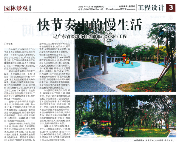 电竞比赛押注app