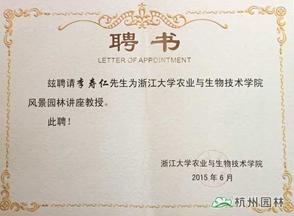 电竞比赛押注app