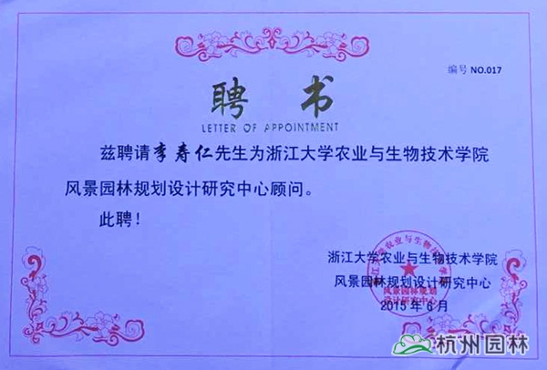 电竞比赛押注app