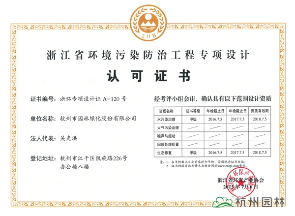 电竞比赛押注app