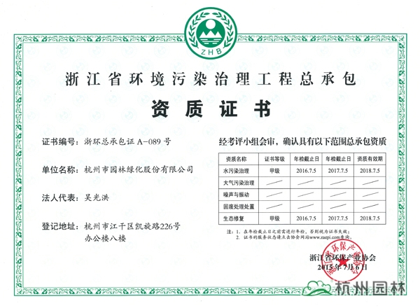 电竞比赛押注app