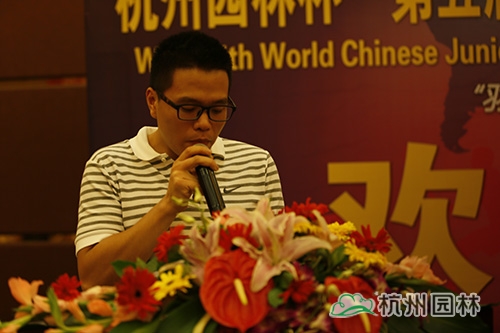 电竞比赛押注app