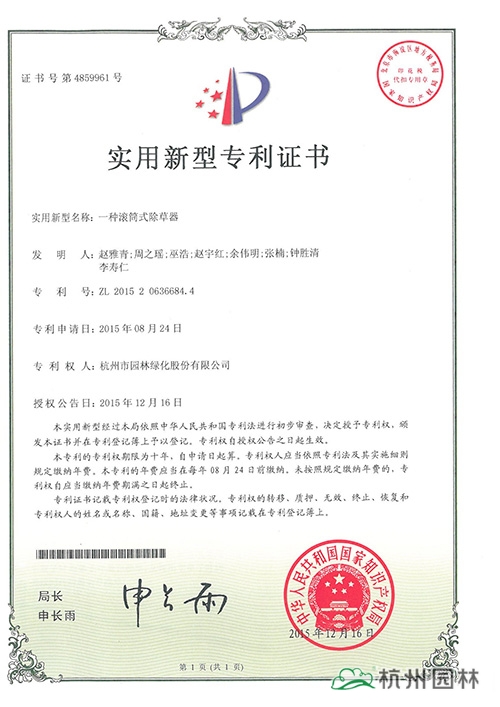 电竞比赛押注app