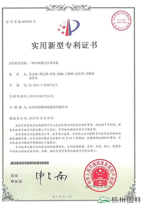 电竞比赛押注app