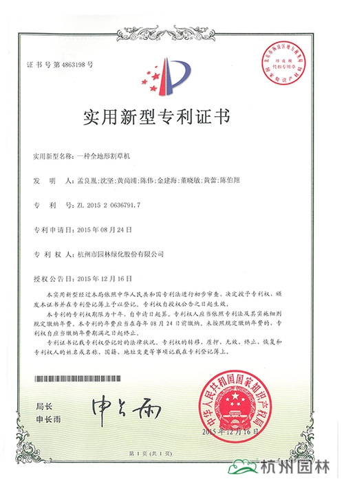 电竞比赛押注app