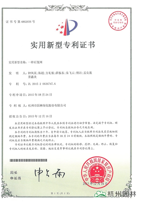 电竞比赛押注app