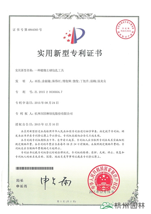 电竞比赛押注app