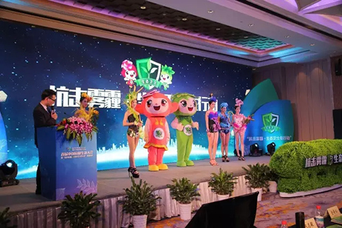 电竞比赛押注app