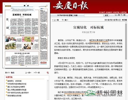 电竞比赛押注app