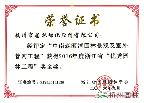 电竞比赛押注app