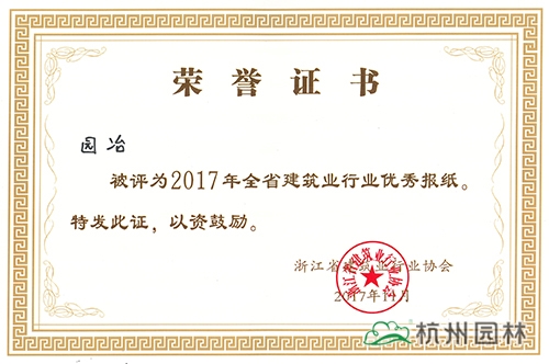 电竞比赛押注app