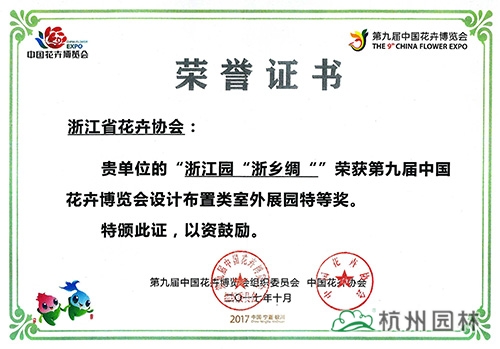 电竞比赛押注app