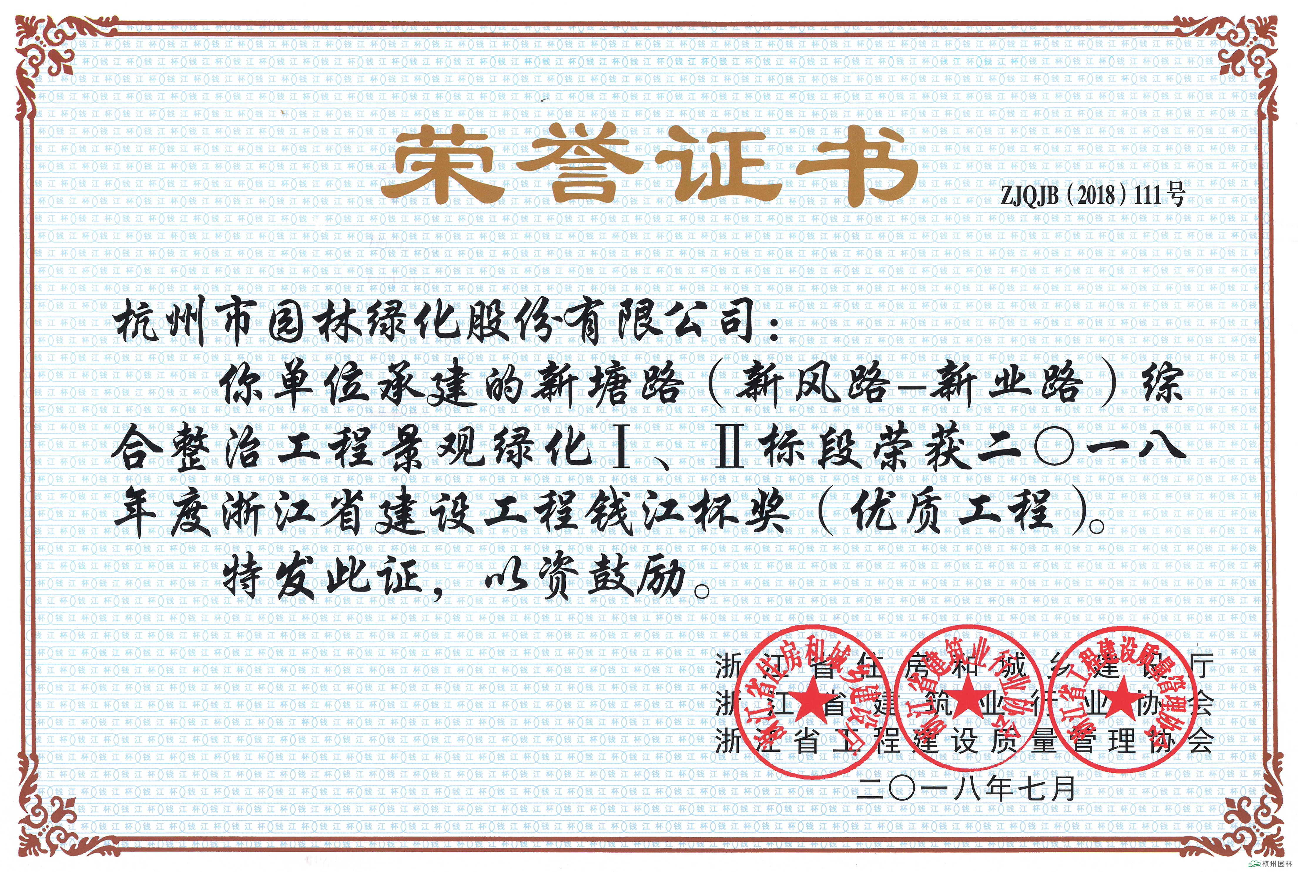 电竞比赛押注app