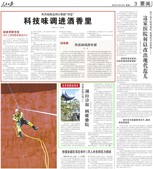 电竞比赛押注app