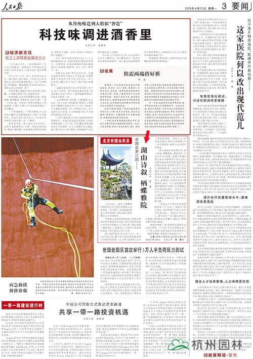 电竞比赛押注app