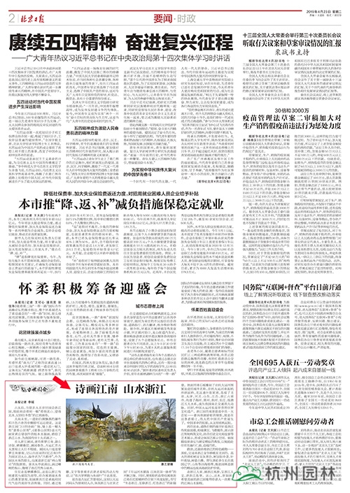 电竞比赛押注app