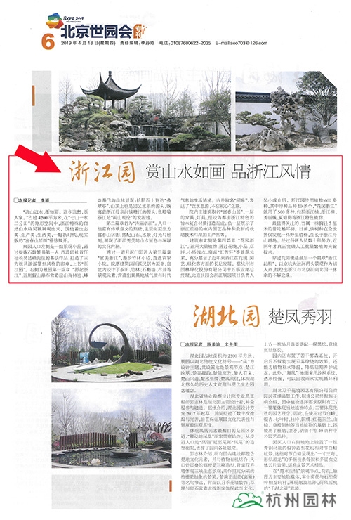 电竞比赛押注app