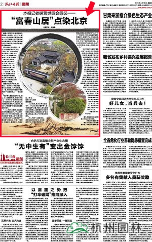 电竞比赛押注app