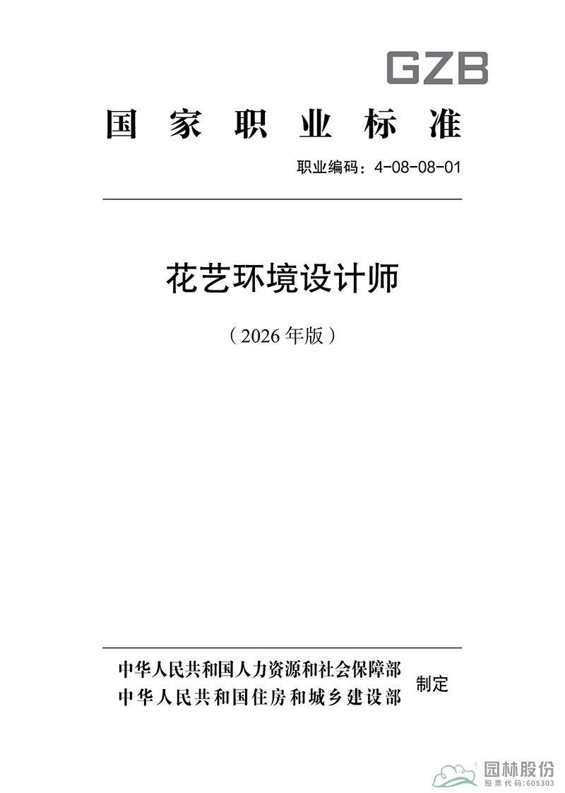 电竞比赛押注app