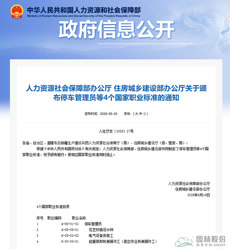 电竞比赛押注app