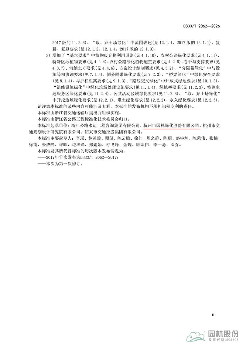 电竞比赛押注app