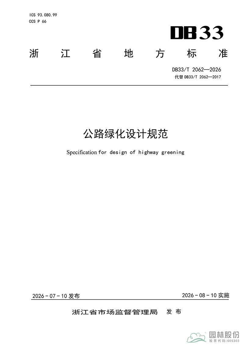 电竞比赛押注app