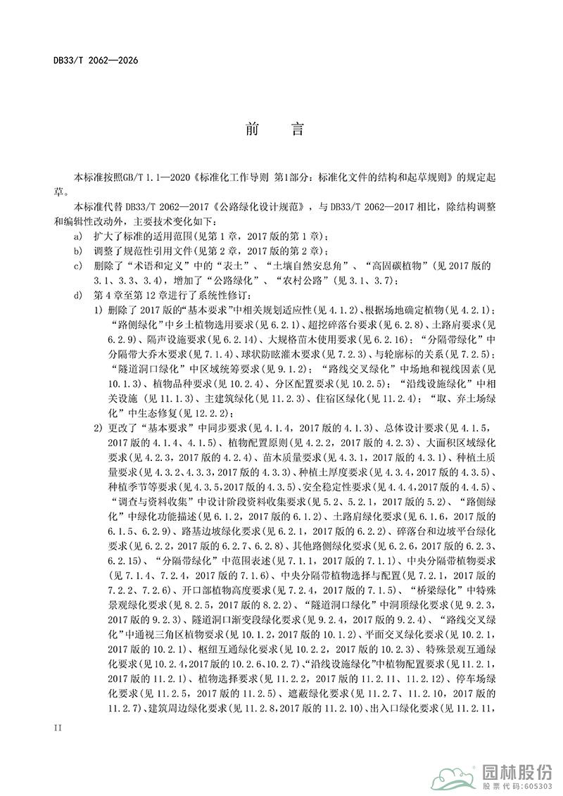 电竞比赛押注app