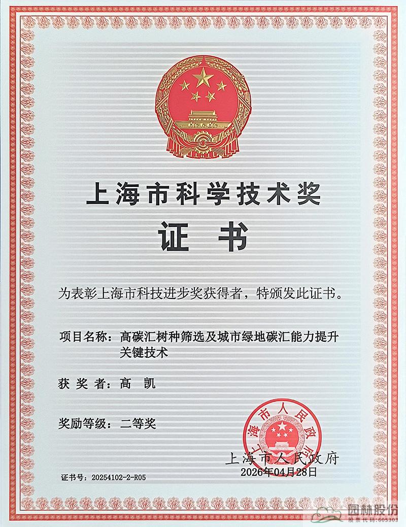 电竞比赛押注app