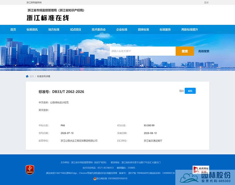 电竞比赛押注app
