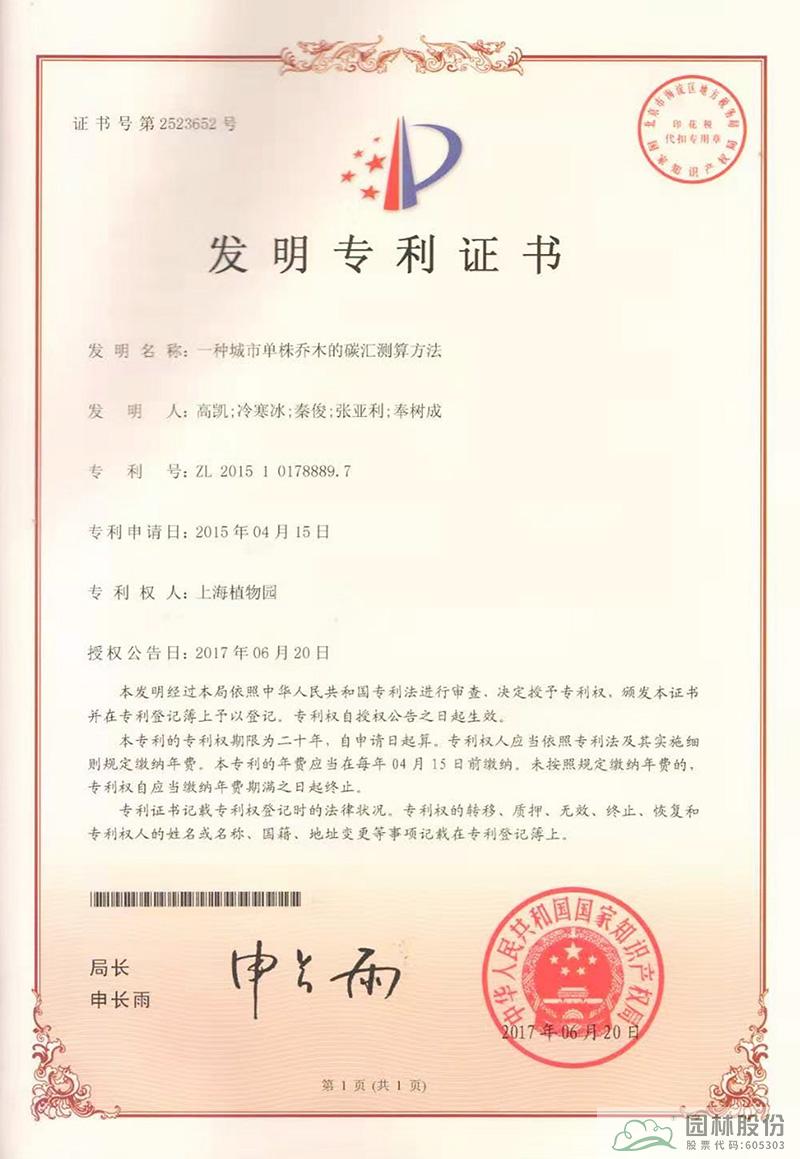 电竞比赛押注app