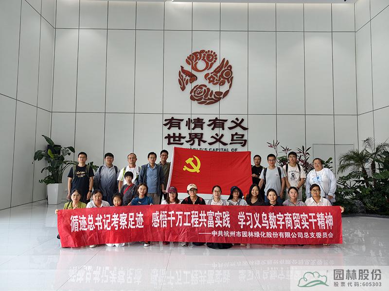 电竞比赛押注app
